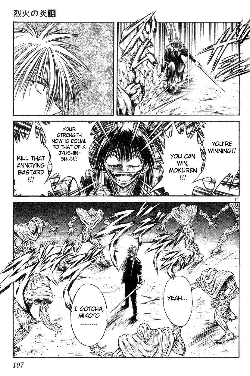 Flame of Recca Chapter 183 11